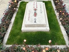 -宋庆龄陵园