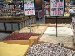 -昌大昌(鹰展店)