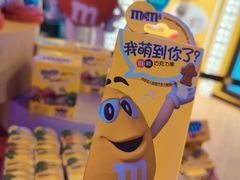 -m豆巧克力世界(上海世茂广场店)
