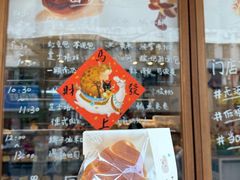 -慢熟面包店bud bread(孩儿巷店)