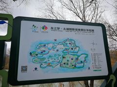 -长兴太湖图影湿地文化园