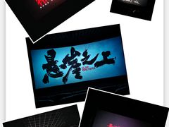 -万达影城(浦西万达广场激光IMAX店)