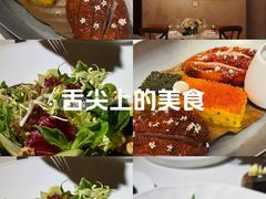 -Le Bistrot de Racine