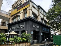-Torch Coffee 炬点咖啡