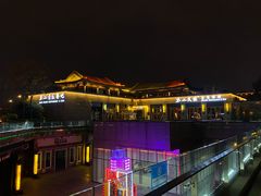 门面-不二民谣音乐餐酒吧(西安店)