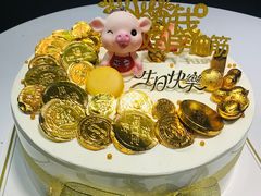 金币发财生肖猪猪生日款蛋糕-艾加柒克蛋糕茶歇甜品台(春熙路店)