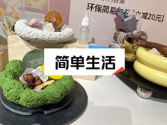 -凤凰汇购物中心