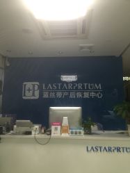 -蓝丝带产后恢复中心(清扬茂业店)