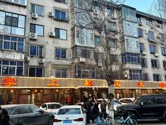 -掌上鲜(南顺城街店)