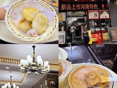 -方中山胡辣汤(天河区店)