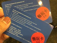 -TheRink大零溜冰场(IFS国金中心店)