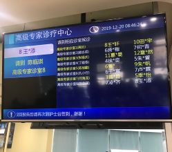 -苏州大学附属儿童医院(园区总院)