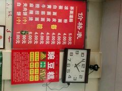 -杨记灌肠(食品街店)