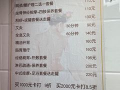 -沈师傅盲人按摩工作室(密三小区店)