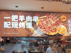 -西贝(南开大悦城店)