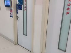 -上海交通大学医学院附属瑞金医院(总院)