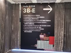 -香港会议展览中心演讲厅