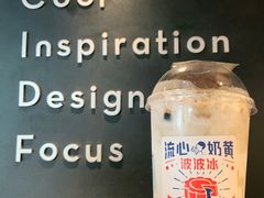 流心奶黄波波冰-喜茶(北京三里屯太古里店)