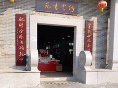 -宝安西湾红树林湿地公园