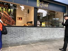 门面-四季小馆·地道北京小吃(广百店)