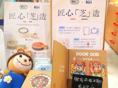 -姆们M Sweetie Cake(五道口店)
