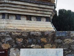 -修德寺塔