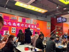 -彭城八戒羊肉串(总店)