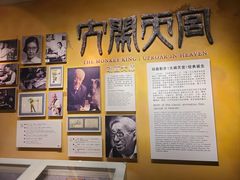 -上海电影博物馆