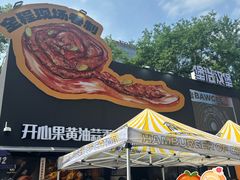 -龙湖杭州滨江天街
