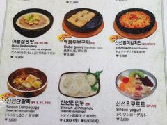 -神仙雪浓汤(明洞店)