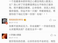 盛京一禾-盛京一禾