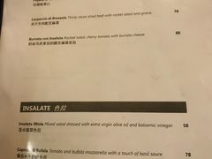 菜单-La Vite意大利餐厅酒馆(乌鲁木齐店)