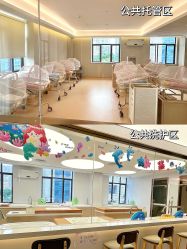 -侒悦缦月子中心·疗愈园区(龙岗店)