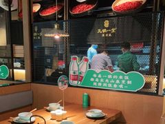 大堂-九锅一堂酸菜鱼(新南凯德直营店)