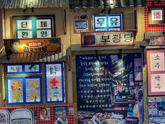 -三代烤肉(保利广场店)