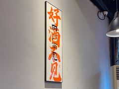 -向川南·水煮鱼·川菜(和平里店)