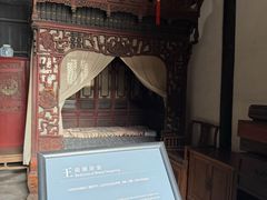 -王阳明故居
