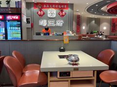 -蝎王府羊蝎子(西直门店)