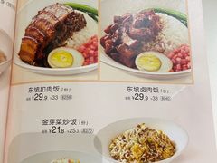 -眉州小吃(石景山店)