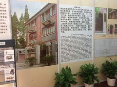 -上海鲁迅故居