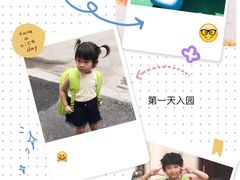 -吉的堡幼儿园(上海徐家汇路园)