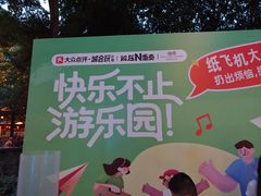 -铁像寺水街