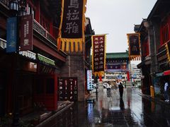 -古文化街旅游区