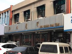 门面-华光餐厅(复兴路店)