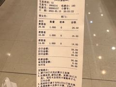 -都恩客(高岛屋百货店)