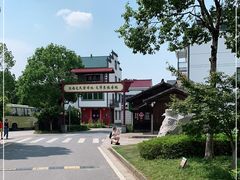 -清漾毛氏文化村