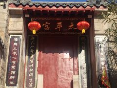 -崂山仰口游览区
