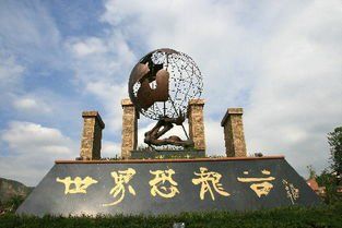 -世界恐龙谷