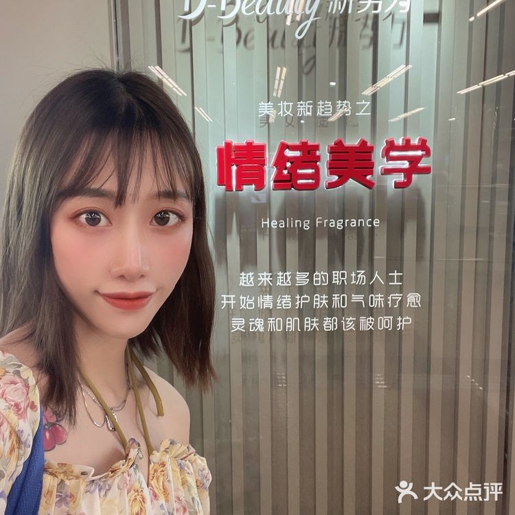 魔都探展|静安寺地铁站偶遇cocochi小金罐