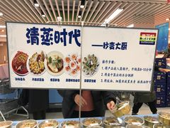 -果蔬好(江南赋店)